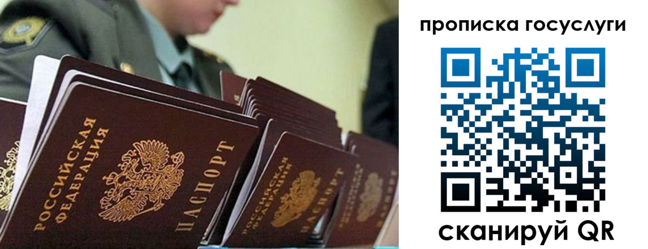временная регистрация в квартире в Вятских Полянах