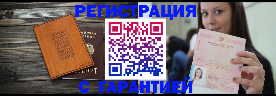 где прописаться в Вятских Полянах